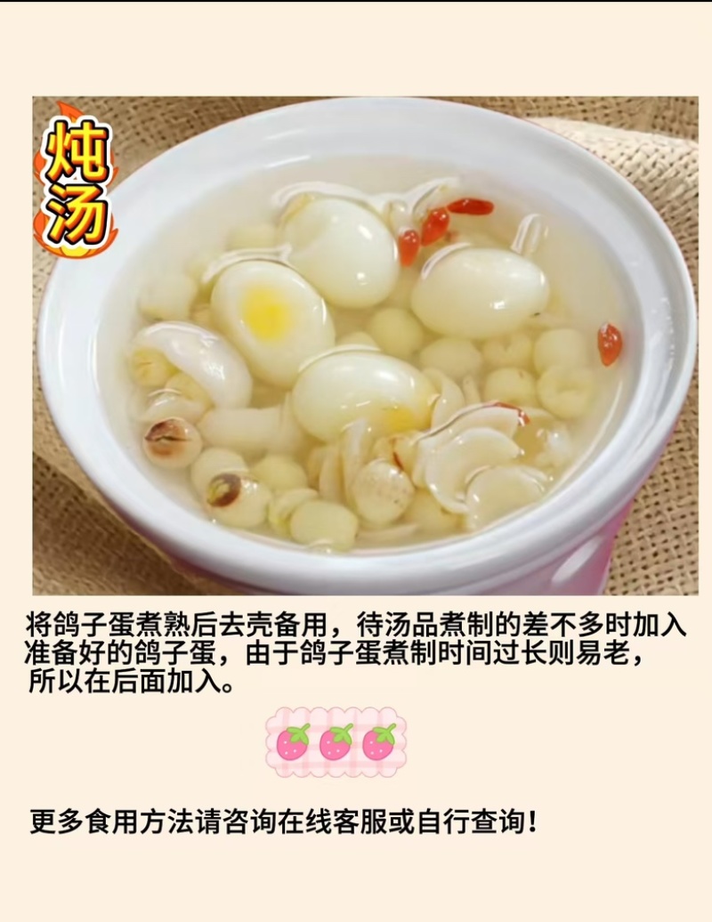 沂蒙山鲜鸽子蛋基地现捡现发品质可靠货源充足