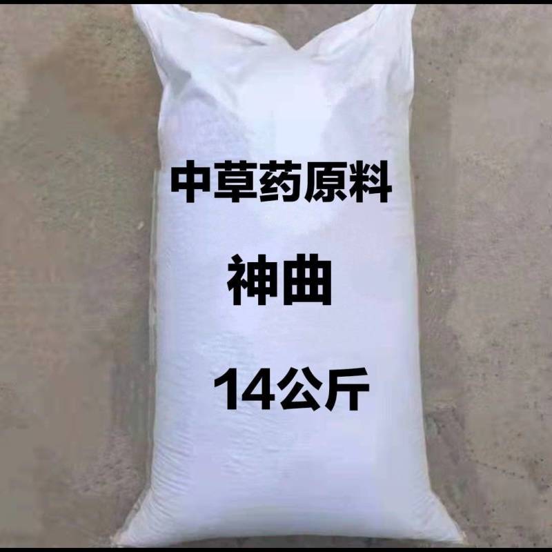 神曲粉兽用养殖专用神曲粉猪牛羊鸡鸭马驴饲料畜牧禽神曲粉1