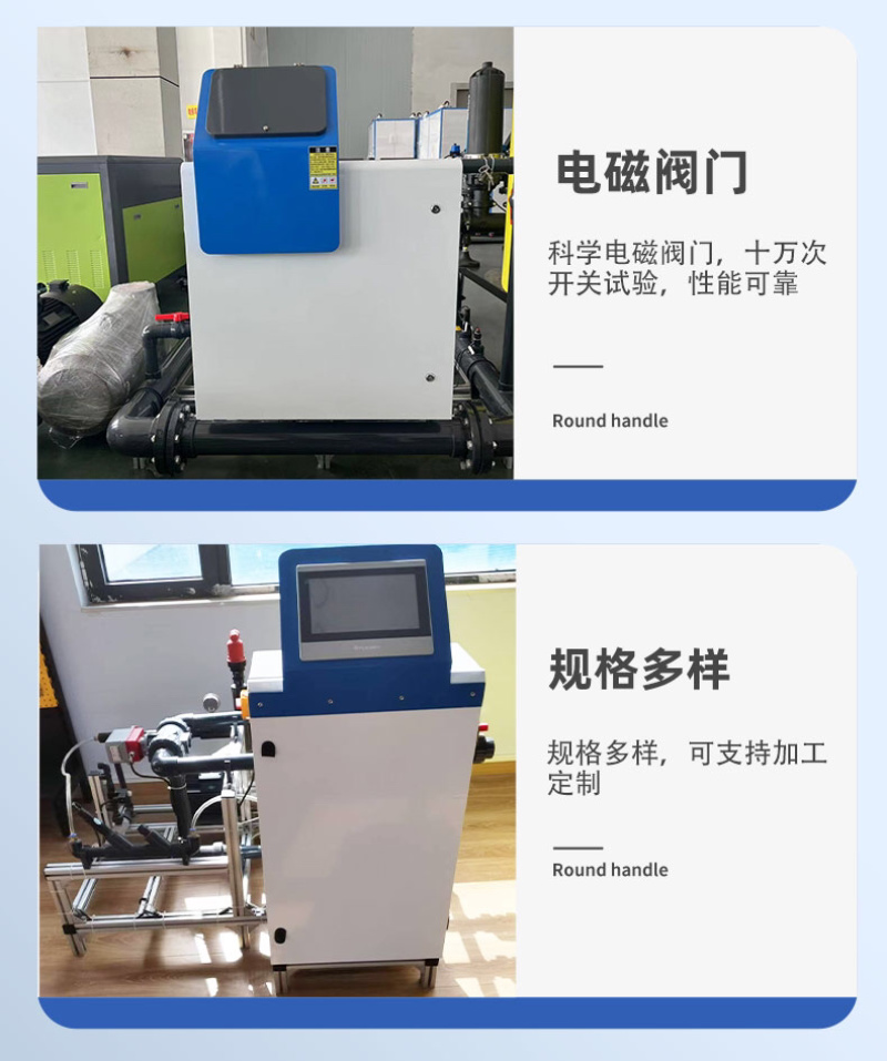 水肥一体机，厂家直发，规格型号齐全，欢迎致电