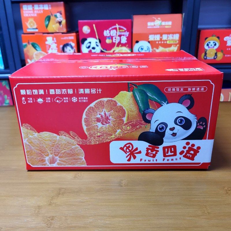 高档礼盒盒包装，快递箱，