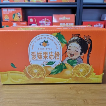 小女孩版爱媛果冻橙