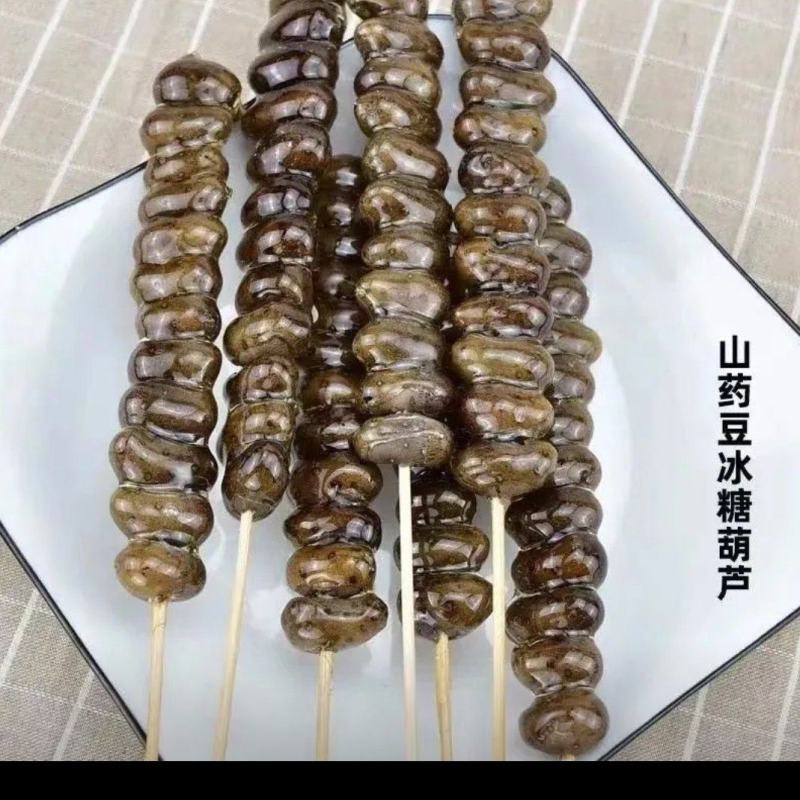 小白嘴山药豆2cm以上500斤装散单咨询