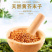 中药材黄介子新货各种规格欢迎洽谈大货批发零售