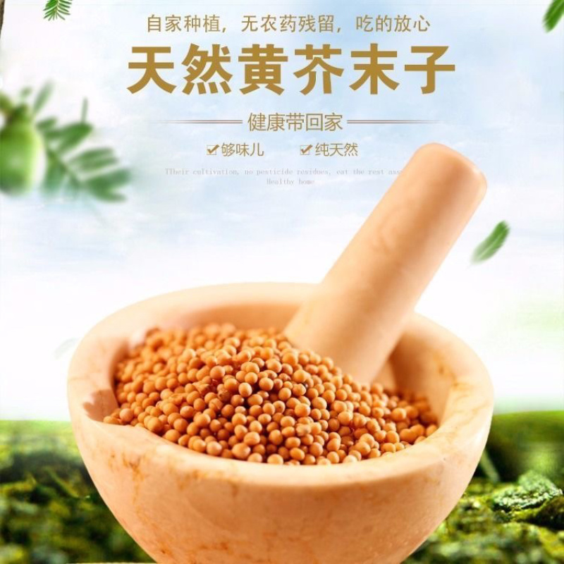 中药材黄介子新货各种规格欢迎洽谈大货批发零售