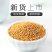 中药材黄介子新货各种规格欢迎洽谈大货批发零售