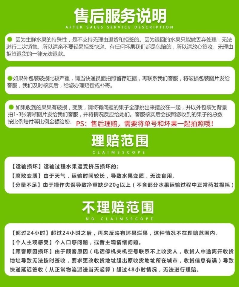 黑珍珠车厘子一件代发对接各平台电商直播包邮包售后