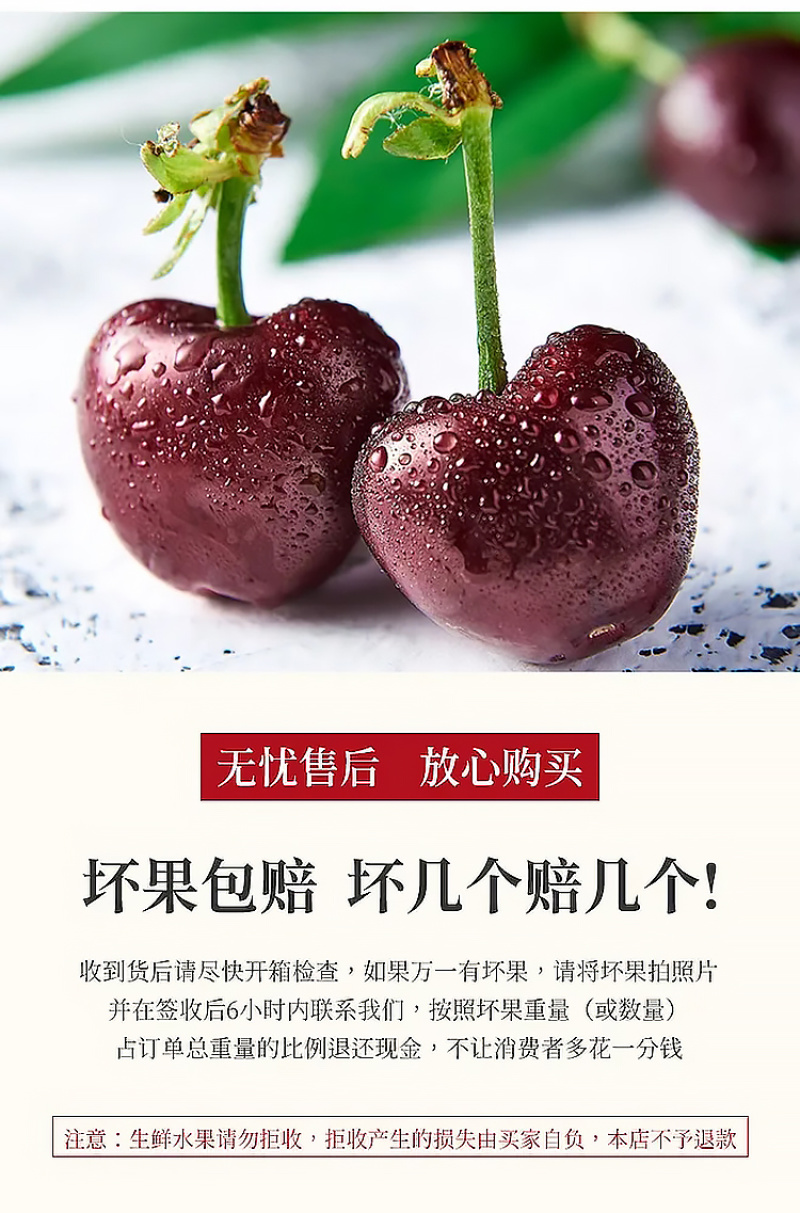 黑珍珠车厘子一件代发对接各平台电商直播包邮包售后