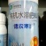 植物防冻液抗冻剂果树蔬菜苗木防寒安全过冬防冻剂植物防冻液