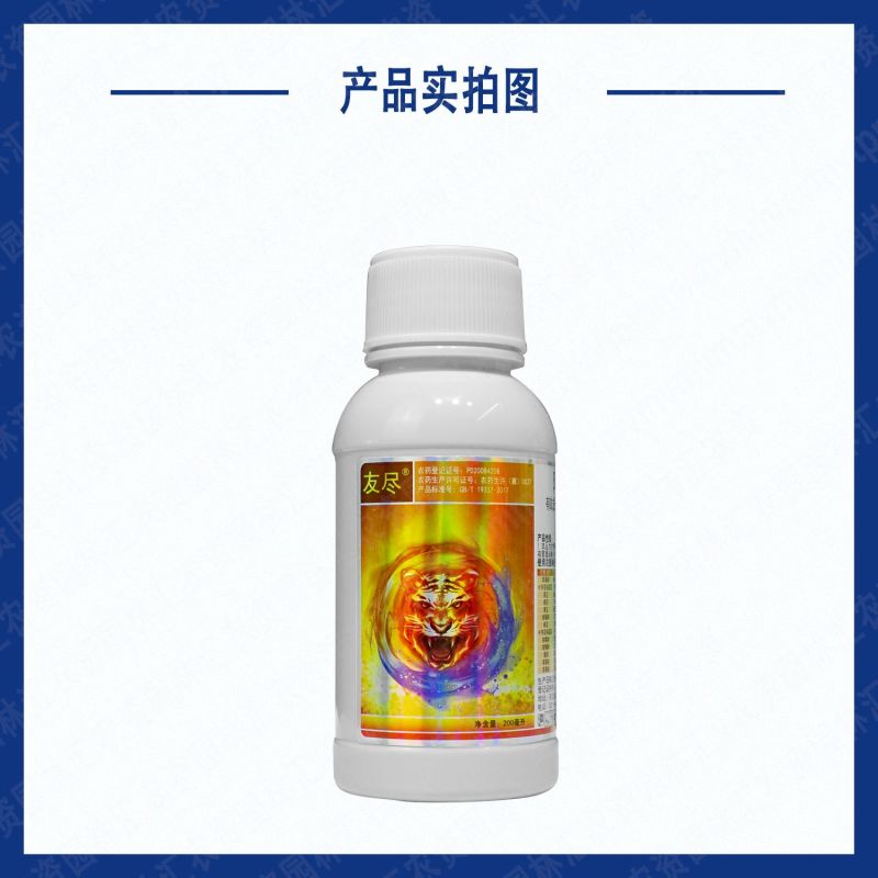 友尽阿维菌素农药红蜘蛛美洲斑潜蝇锈壁虱二斑叶螨果树杀螨杀