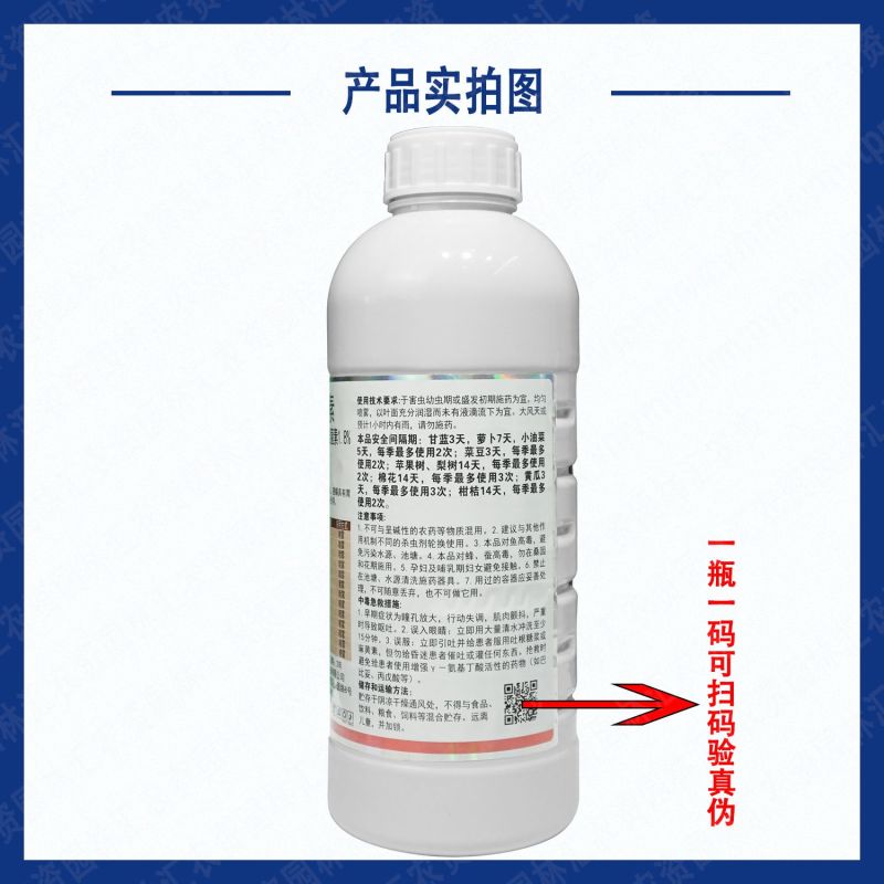 友尽阿维菌素农药红蜘蛛美洲斑潜蝇锈壁虱二斑叶螨果树杀螨杀