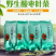 泰山酸枣芽叶茶，50g罐装，50g袋装工厂源头一手货源