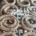 【肠类】红山六号肠，红肠，荞面肠，血肠