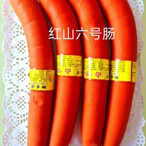 【肠类】红山六号肠，红肠，荞面肠，血肠