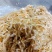 精品扇贝边，质量好，可发样品，现货充足，量大优惠，