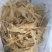 深海太平洋鱼胶花胶，货源充足，价格美丽，欢迎咨询