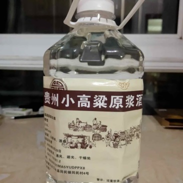贵州小高粱白酒，清香型，酱香型，全国发货厂家直销
