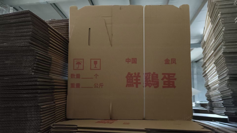 纸箱定制厂家各种规格齐全可来样定制量大质优价优