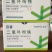 百睿二氢卟吩铁植物生长调节剂提质增产解药害农药调节剂