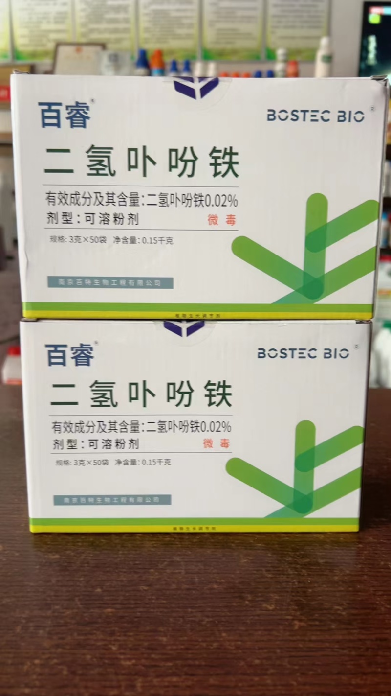 百睿二氢卟吩铁植物生长调节剂提质增产解药害农药调节剂