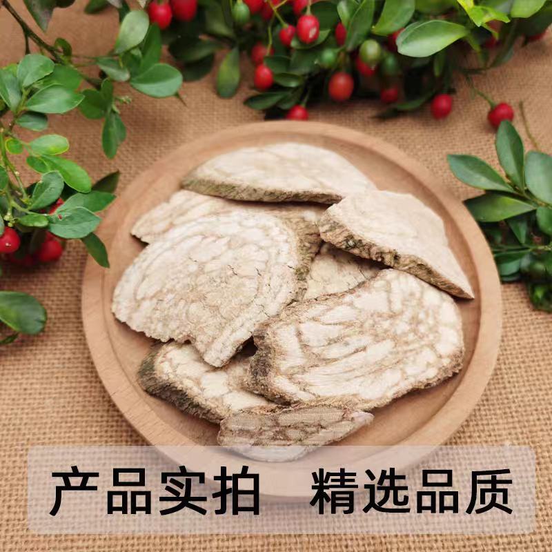 野生中药材丁公藤正品麻辣子包公藤500克包邮