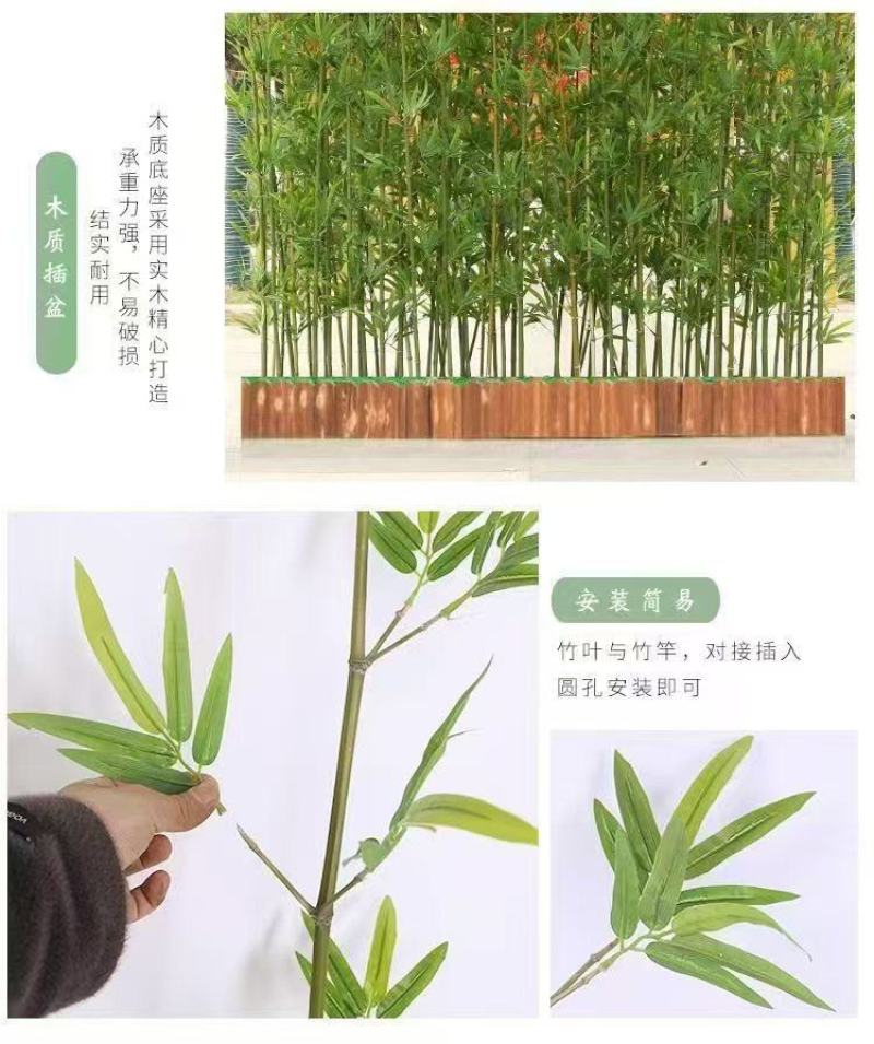 仿真竹金镶玉竹仿真绿植