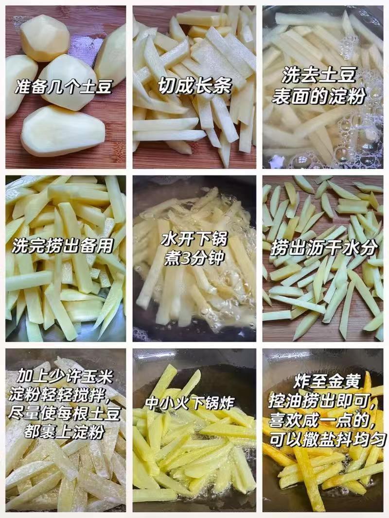 一件代发发新土豆2024现挖黄皮黄心土豆大个软糯马铃薯