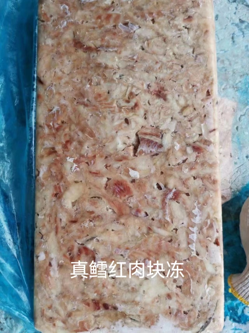 真鳕红肉