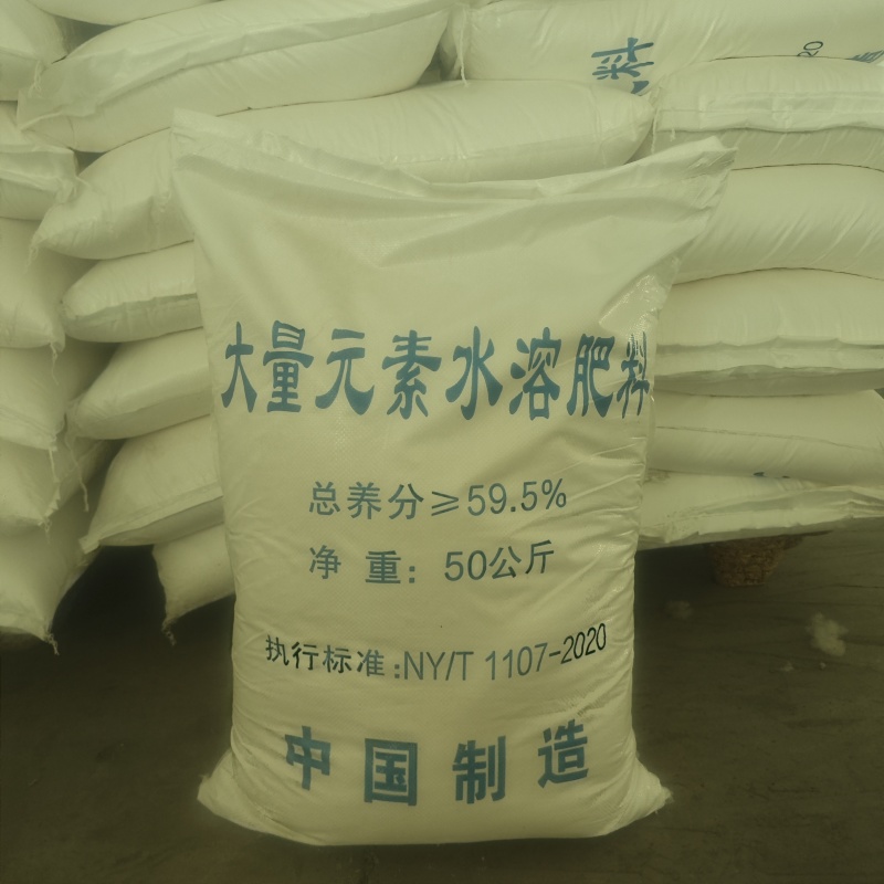 氮钾复合肥水溶肥氮钾肥氮高钾氮肥农业级冲施滴灌现货供应