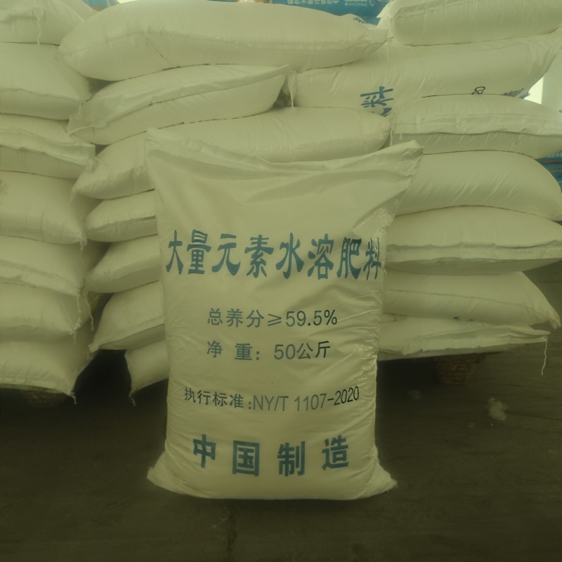 氮钾复合肥水溶肥氮钾肥氮高钾氮肥农业级冲施滴灌现货供应