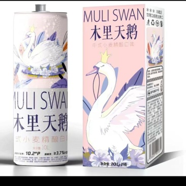 天鹅精酿啤酒