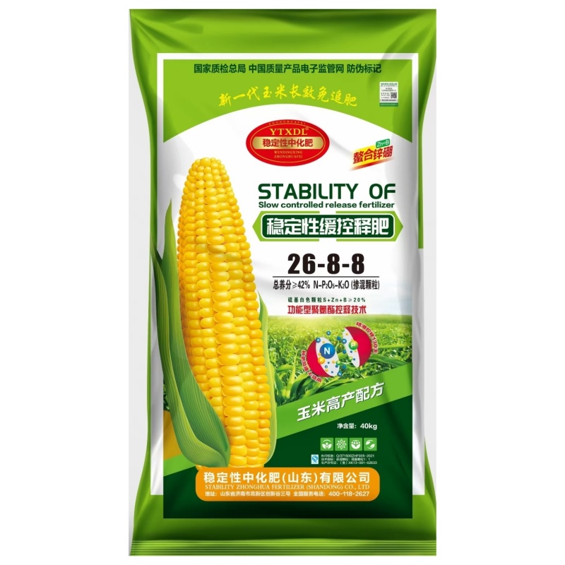 厂家配送玉米专用缓控释肥壮根壮苗粒大饱满提质增产