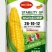玉米专用缓控释肥根多苗壮棒大饱满配送高效