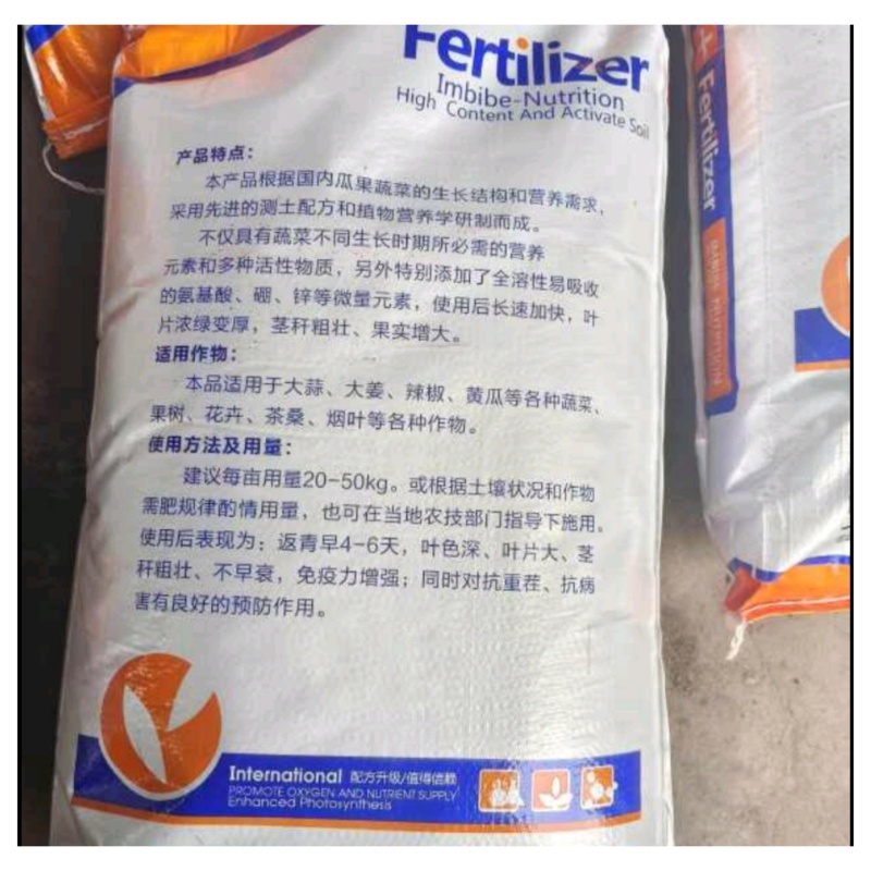 微生物菌剂有效活菌数10亿每克含有机质生化黄腐酸