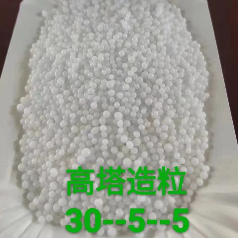 中盛全营养高塔造粒高效持久稳定速溶小麦玉米水稻高产配方肥