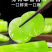 【推荐】莴苣红尖莴笋基地发货全国发货量大从优