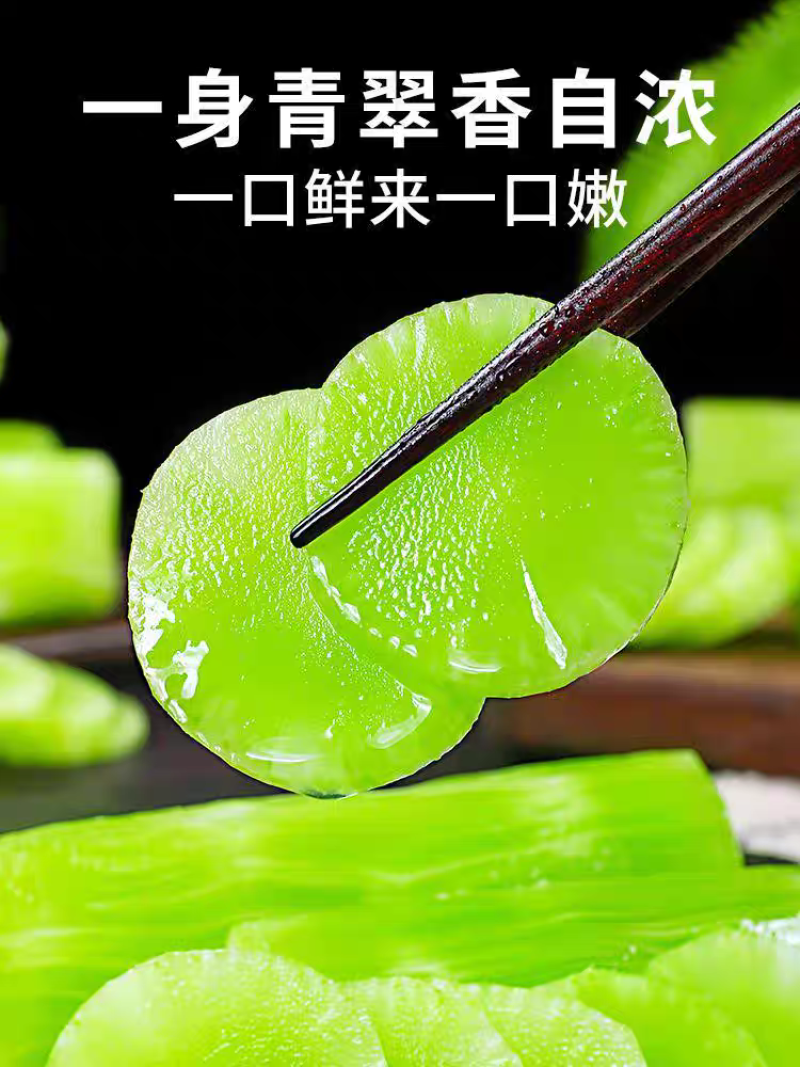 【推荐】莴苣红尖莴笋基地发货全国发货量大从优