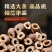 远志/抽芯标货/无硫/干品***/规格齐全