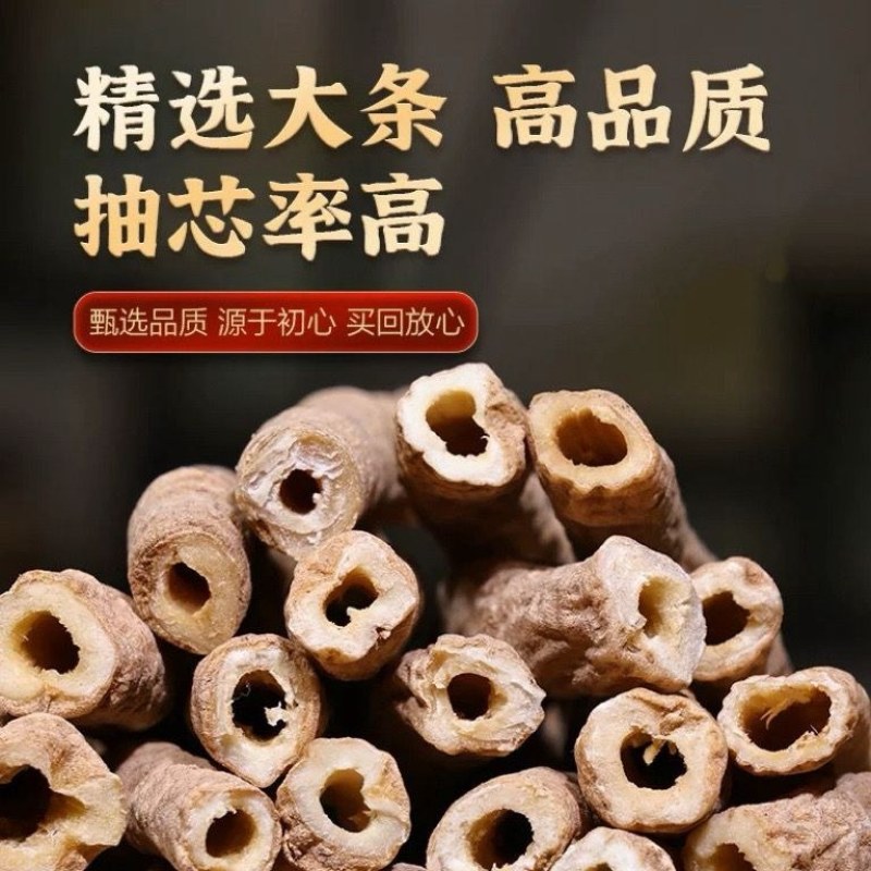 远志/抽芯标货/无硫/干品***/规格齐全