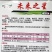 水果黄瓜种子未来之星全雌耐热型瓜条顺直翠绿品质