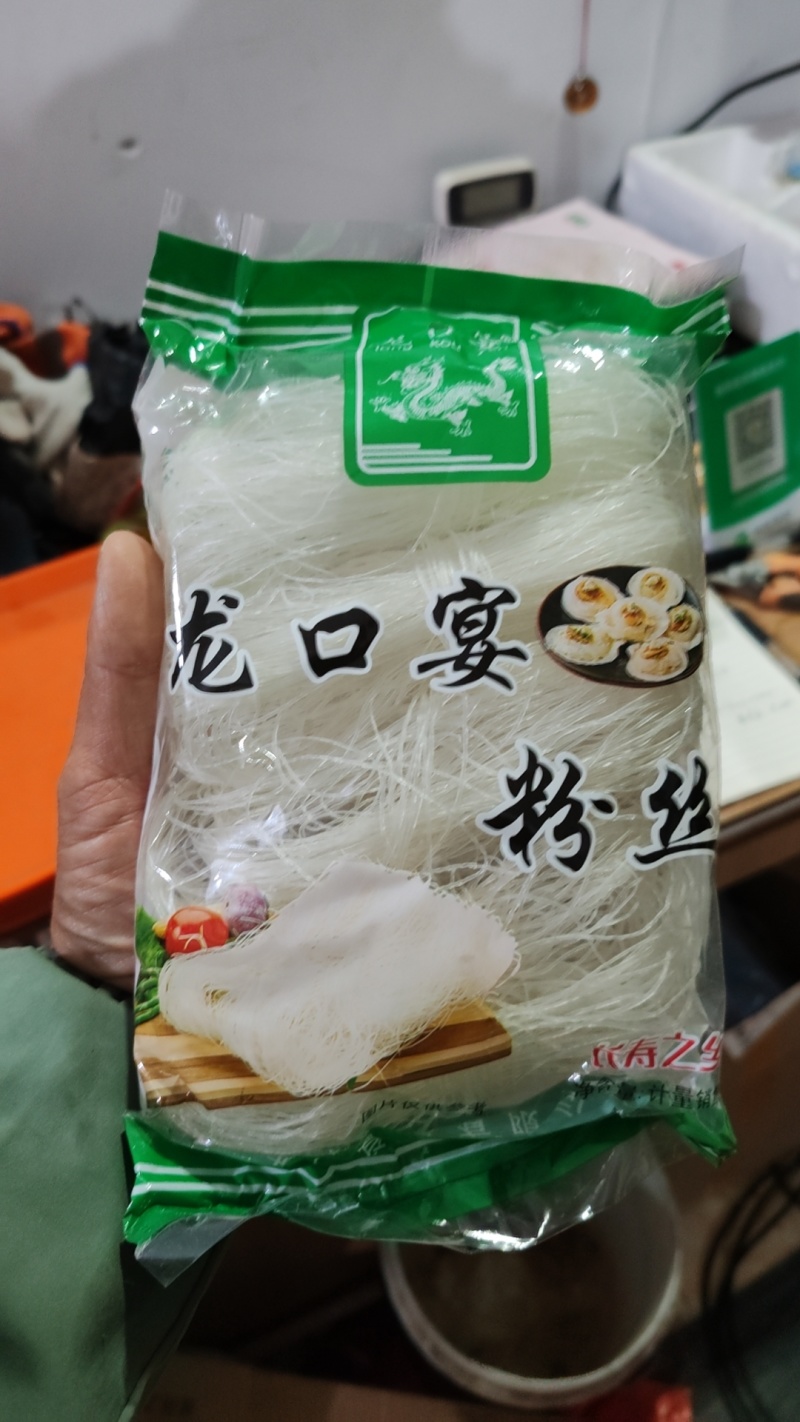 龙口粉丝