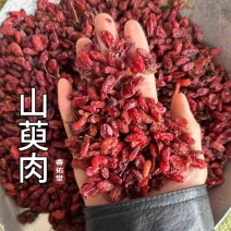 山萸肉山茱萸萸肉实拍枣皮无糖非含糖货