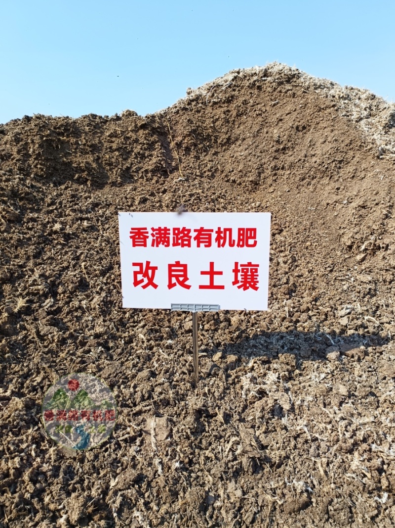 干鸡粪,聊城干鸡粪,北京鸡粪,青岛发酵鸡粪,烟台鸡粪肥
