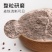 黑麦面粉粗粮食品食用粉纯黑全麦粉