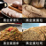 黑麦面粉粗粮食品食用粉纯黑全麦粉