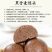 黑麦面粉粗粮食品食用粉纯黑全麦粉