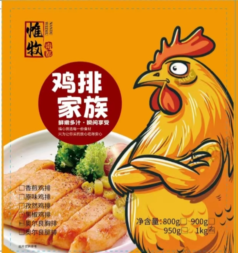 鸡排