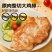 鸡排
