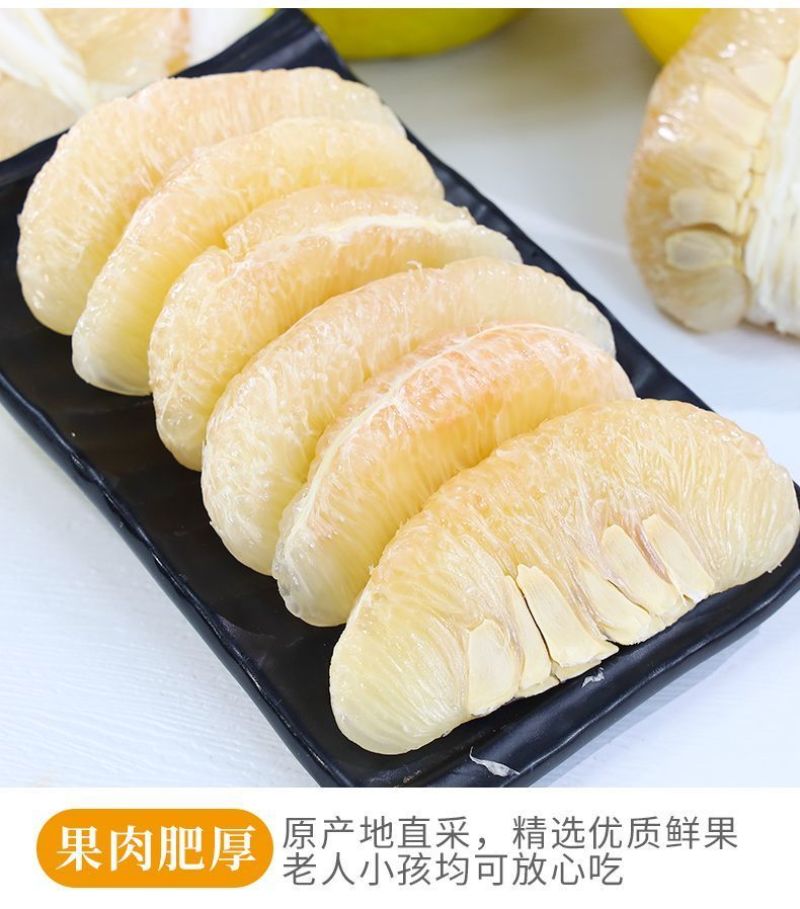 沙田柚广西甜柚纯甜柚子电商一件代发