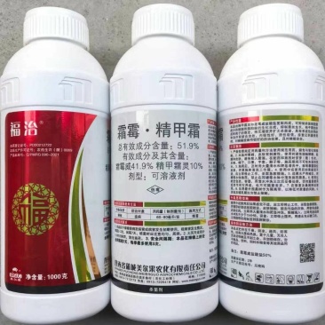 福治霜霉威精甲霜灵60%%霜霉精甲霜马铃薯辣椒疫病