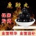 鹿鞭丸高纯度东北特产梅花鹿鞭膏丸浓缩便携独立包装